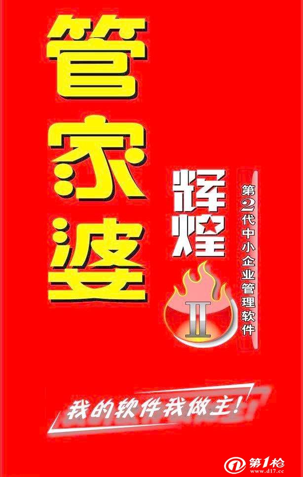 7777788888精准免费4肖与7777788888精准管家婆,词语释义、解释和落实和警惕虚假宣传-全面释义、解释和落实