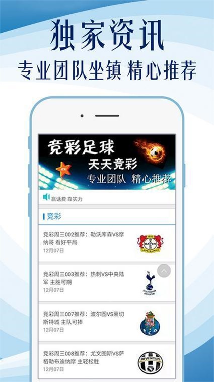 新澳2025精准正版图库和4949澳门精准免费大全凤凰网,全面释义、解释与落实与警惕虚假宣传