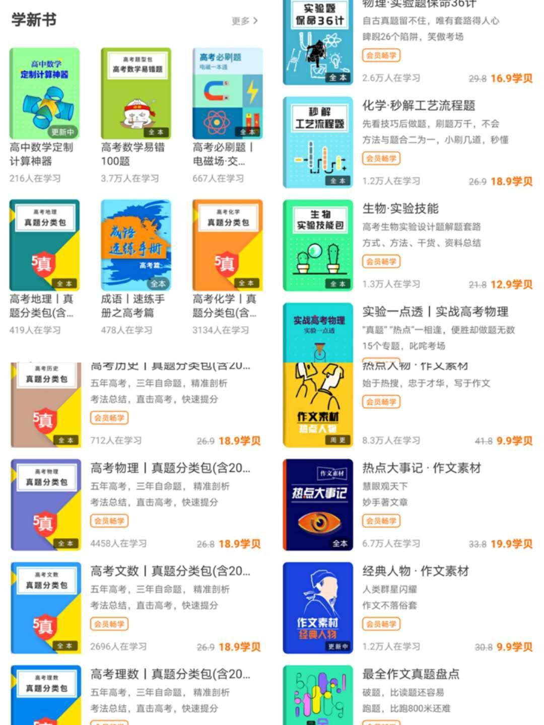 澳门天天免费精准大全和澳门特马网站.www9,全面释义、解释与落实