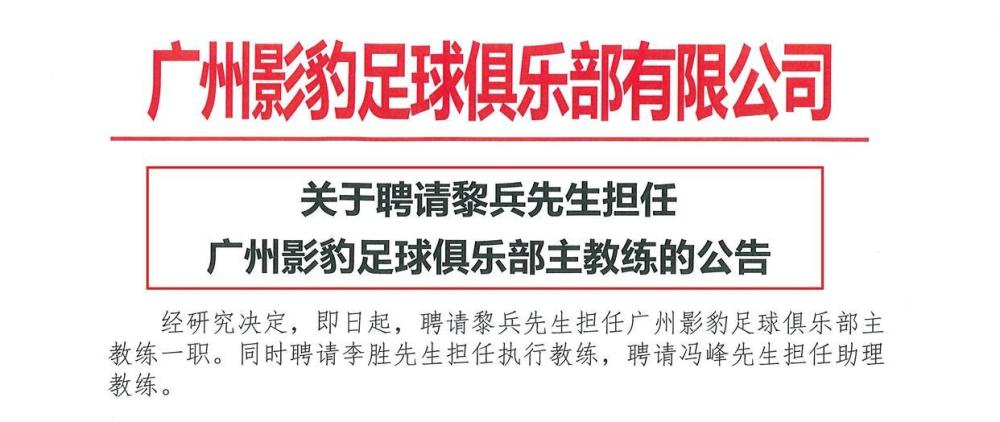 7777788888新澳门和2025精准免费资料大全,全面释义、解释与落实与警惕虚假宣传