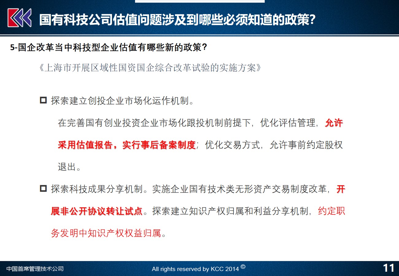 admin 第16页