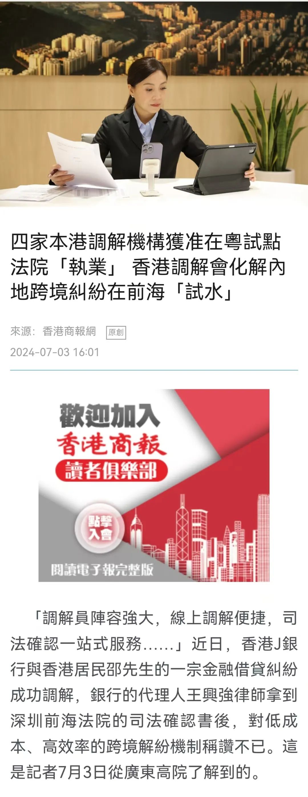 2025年新澳门与香港天天免费精准大全,全面释义澳门一富城、词语释义、解释与落实-警惕虚假宣传-全面释义、解释与落实 解析与释义
