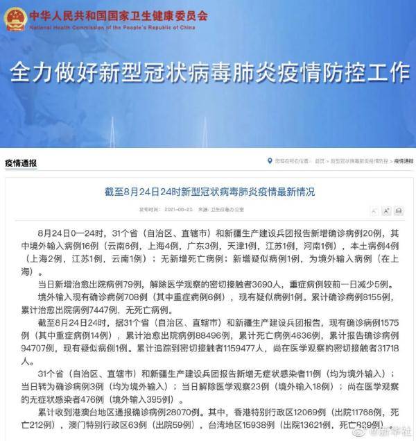 全民2025澳门特马网站www,全面释义、解释与落实与警惕虚假宣传-全面释义、解释与落实