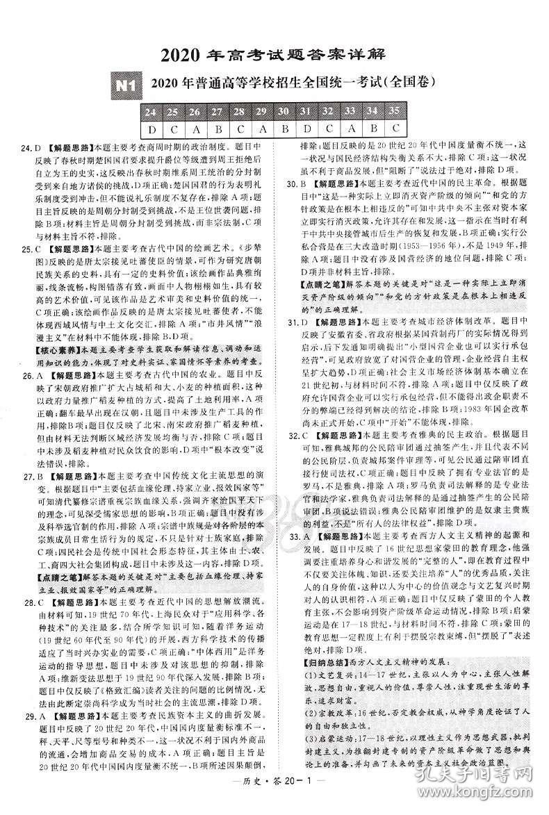2025年正版资料免费大全和新澳门精准正最精准提供词语释义、解释和落实和警惕虚假宣传-全面释义、解释和落实