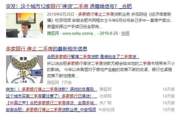 澳门管家婆100%精准准确和澳门管家婆100%精准天天,全面释义、解释与落实-警惕虚假宣传-全面释义、解释与落实