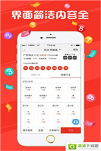 2025新澳门天天开奖免费和2025新澳今晚最新资料,全面释义、解释与落实与警惕虚假宣传-全面释义、解释与落实
