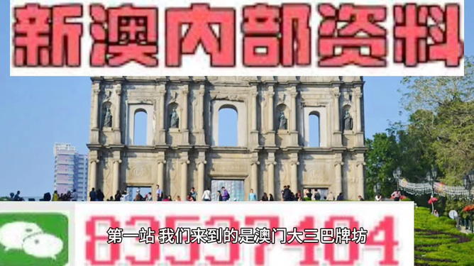 新澳门精准正版免费大全和澳门天天免费精准大全,全面释义、解释与落实与警惕虚假宣传-全面释义、解释与落实