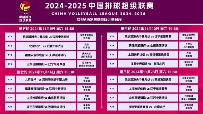 7777788888管家婆老家和2025精准正版资料大全,全面释义、解释和落实和警惕虚假宣传